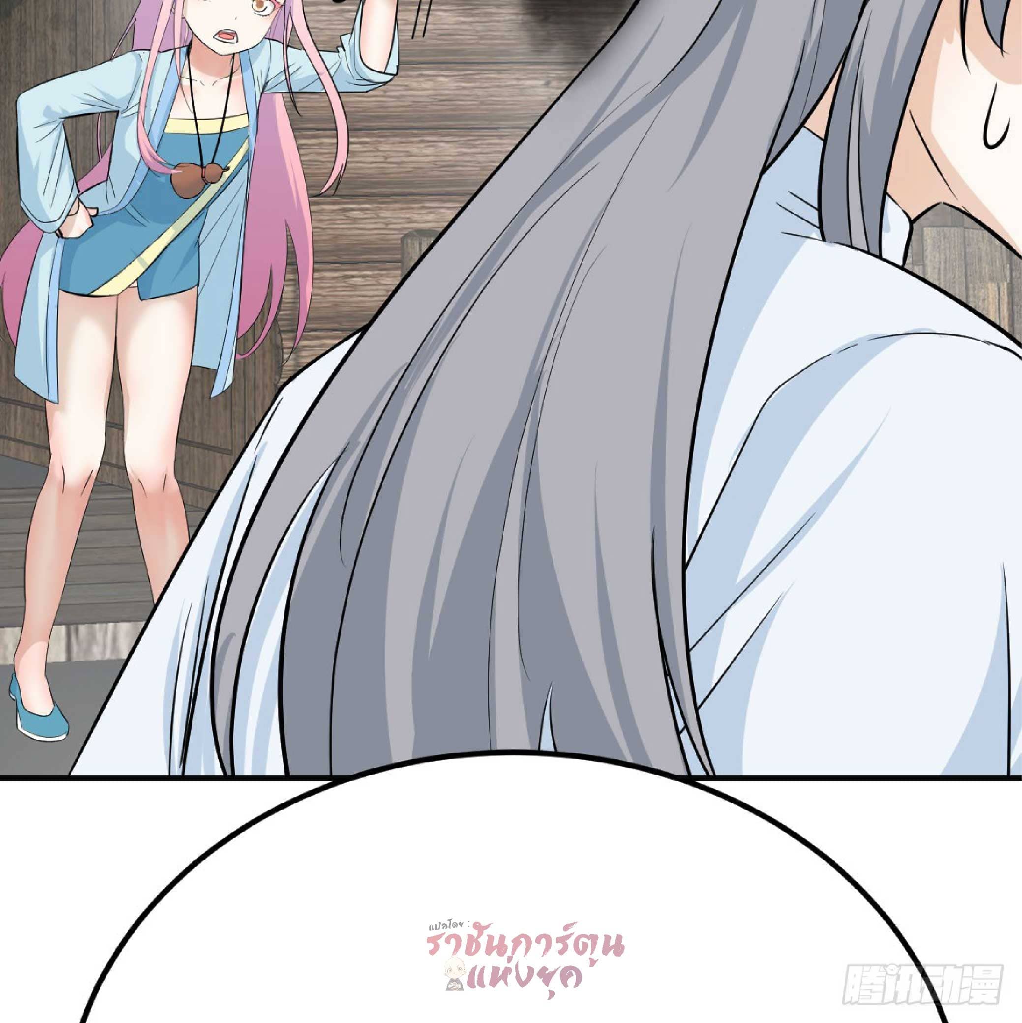 จู่ๆวิชาฟื้นฟูก็ไร้เทียมทานซะงั้น ! ตอนที่ 1 หน้า 60