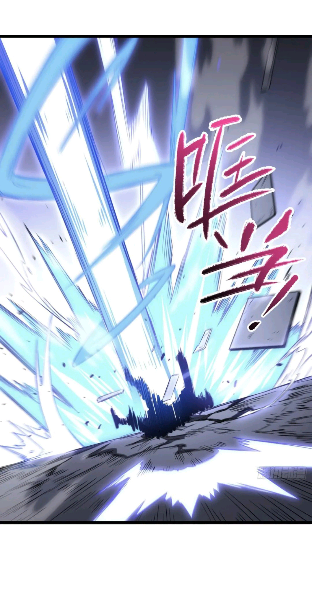 กำเนิดร่างเทวะบรรพกาล ตอนที่ 95 หน้า 37