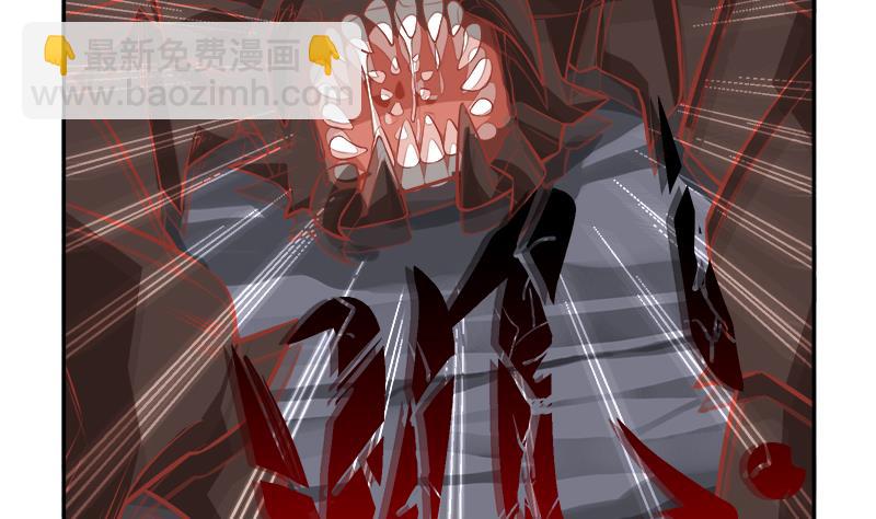 Peerless sword god เทพกระบี่ไรเทียมทาน ตอนที่ 63 หน้า 26