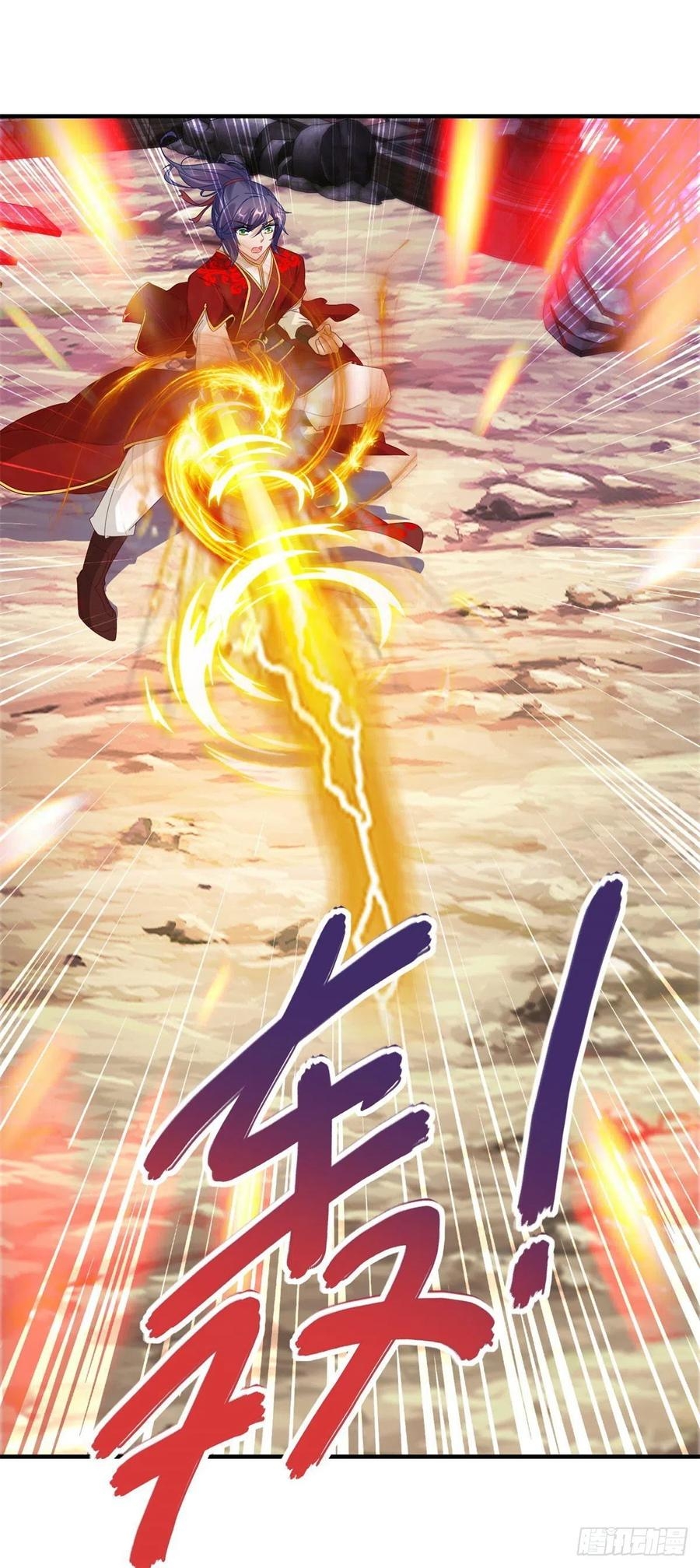 จักรพรรดิวิญญาณศักดิ์สิทธิ์ (ทันจีน) ตอนที่ 98 หน้า 4