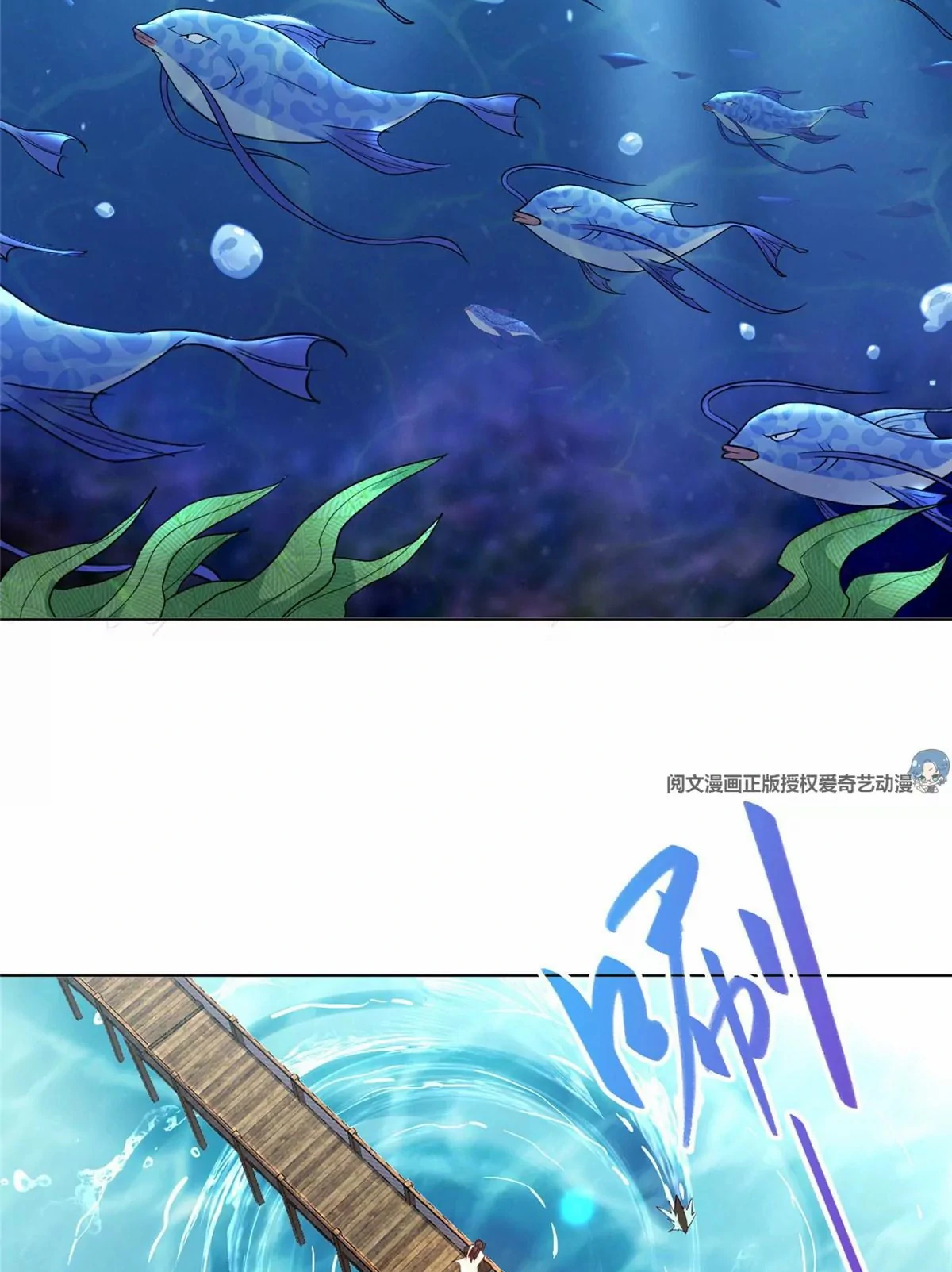 (ชนจีน) Dragon Master (จูหมิง นักรบเซียนมังกร) ตอนที่ 8 หน้า 24