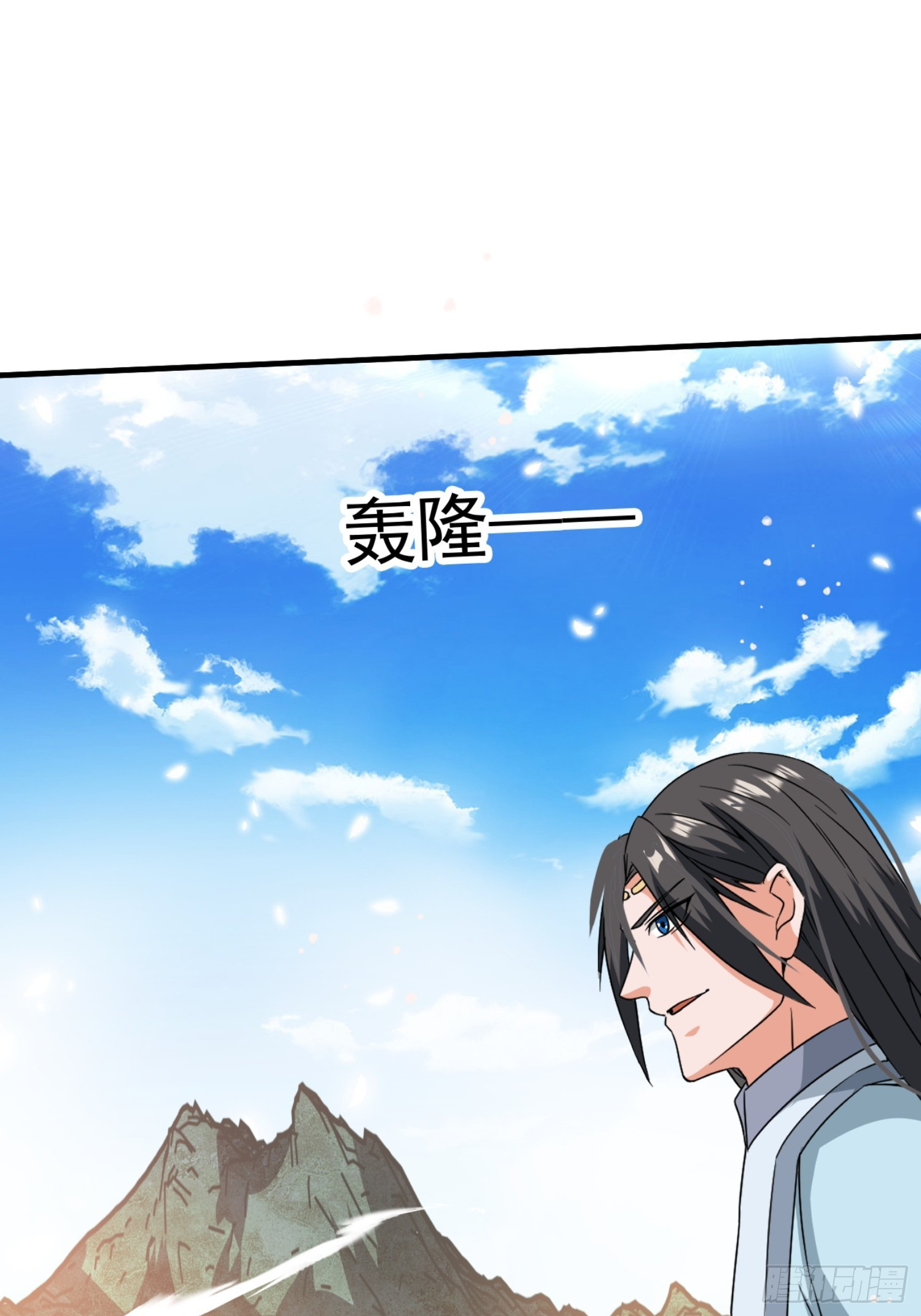 มาต่างโลกร้อยปีพึ่งมีระบบซะงั้น ตอนที่ 9 หน้า 41