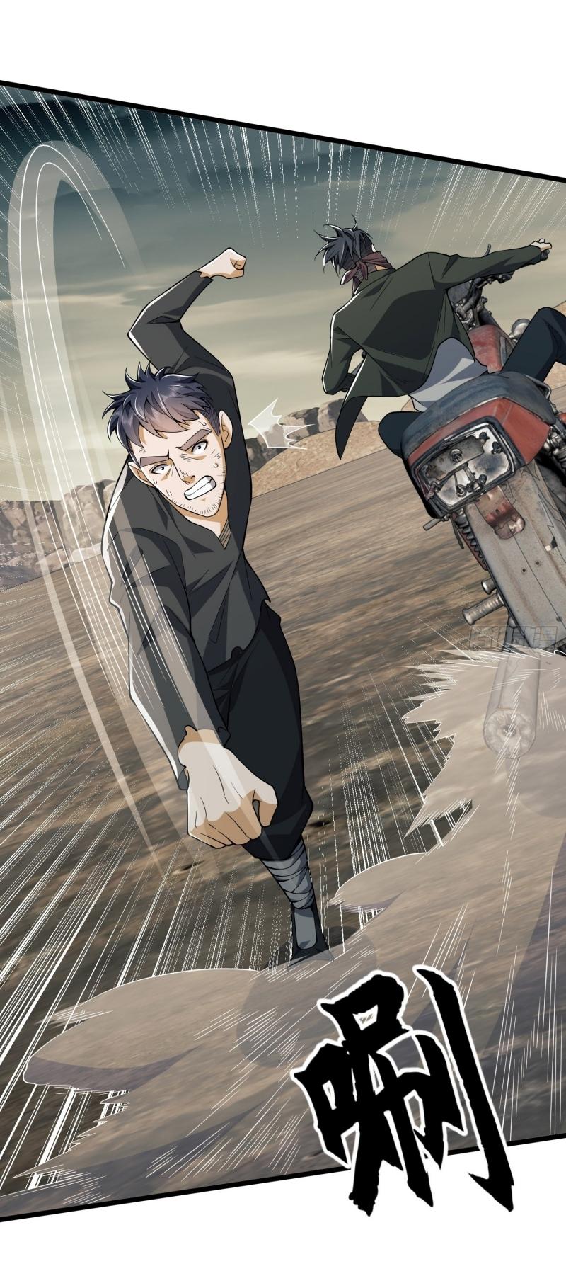 THE FIRST ORDER ตอนที่ 187 หน้า 33