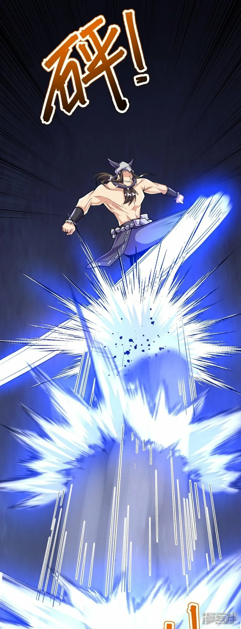 บรรพบุรุษผู้ขัดเกลากายา (ทันจีน) ตอนที่ 137 หน้า 7