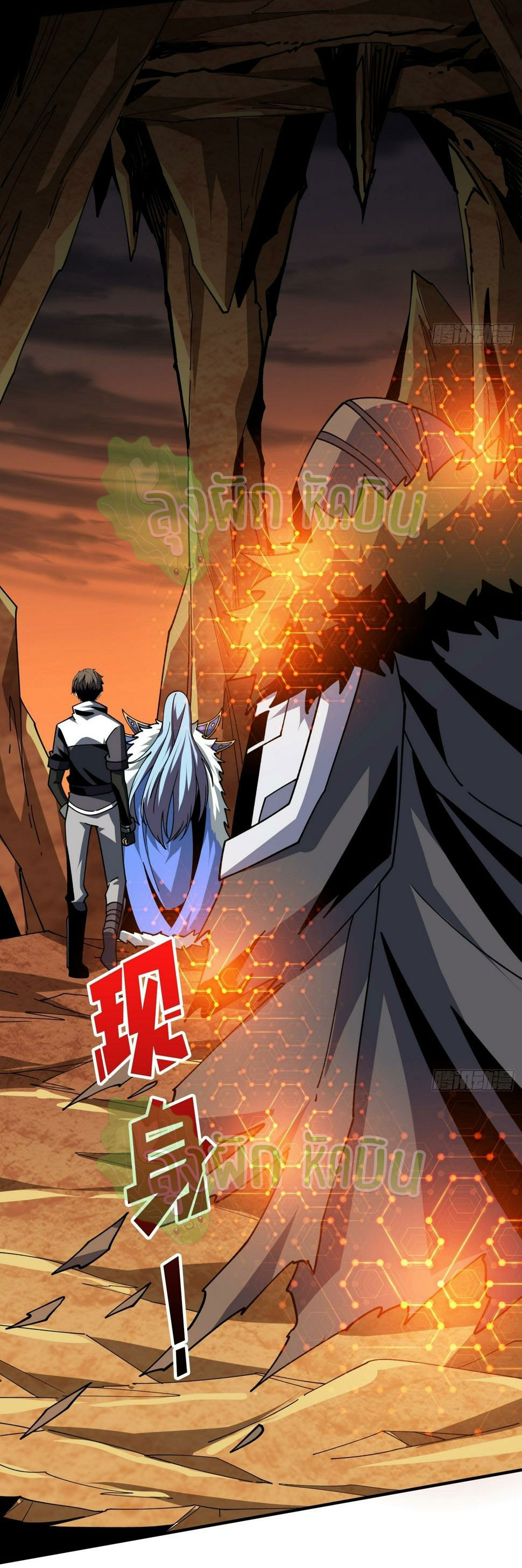 (ชนจีน) IT STARTS WITH A KINGPIN ACCOUNT - จุติจอมราชัน ตอนที่ 336 หน้า 5
