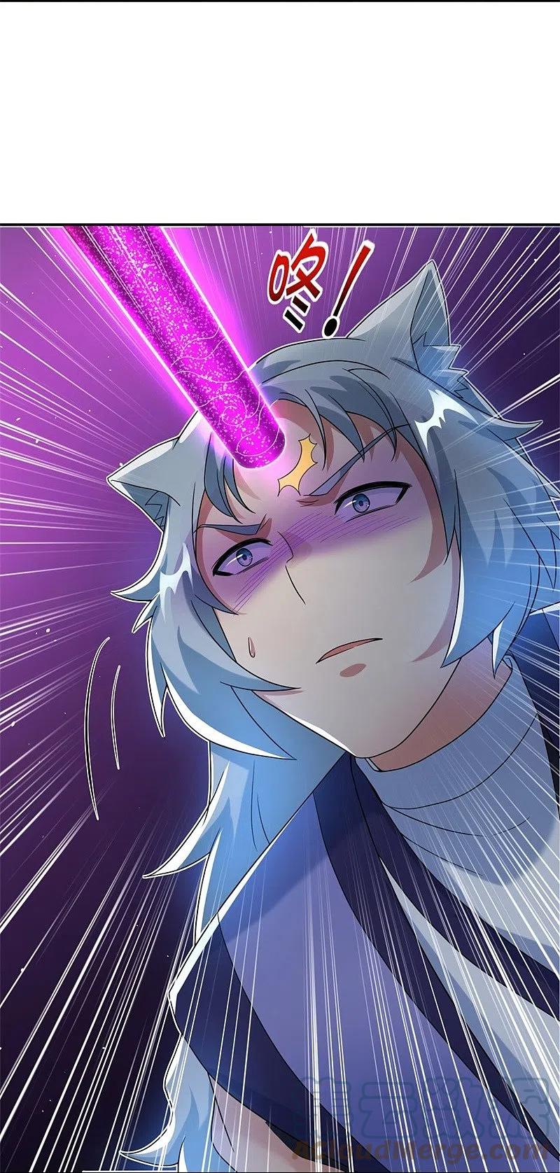 peerless battle spirit ตอนที่ 412 หน้า 42