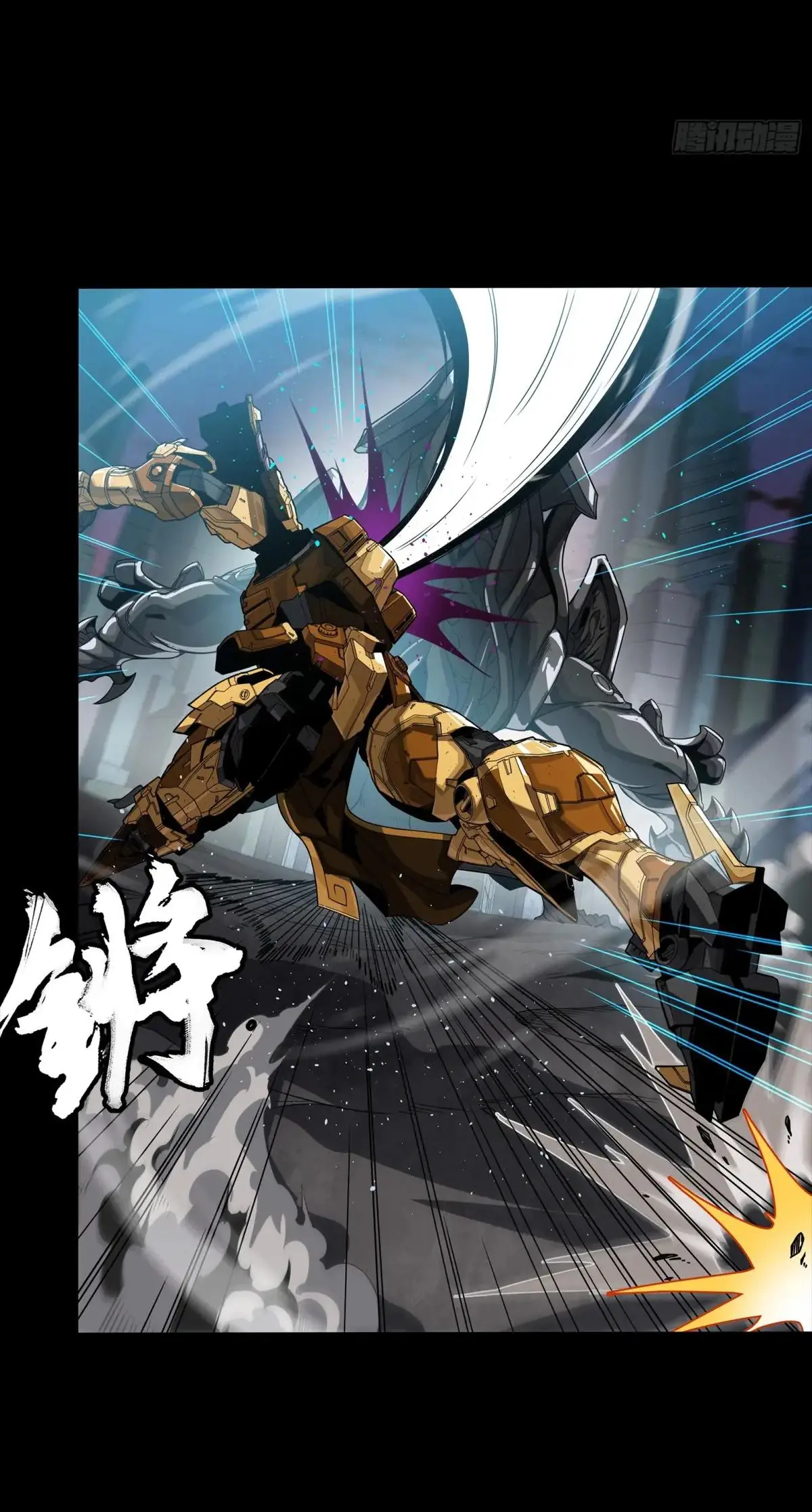 Legend of Star Genera ชนจีน ตอนที่ 304 หน้า 64