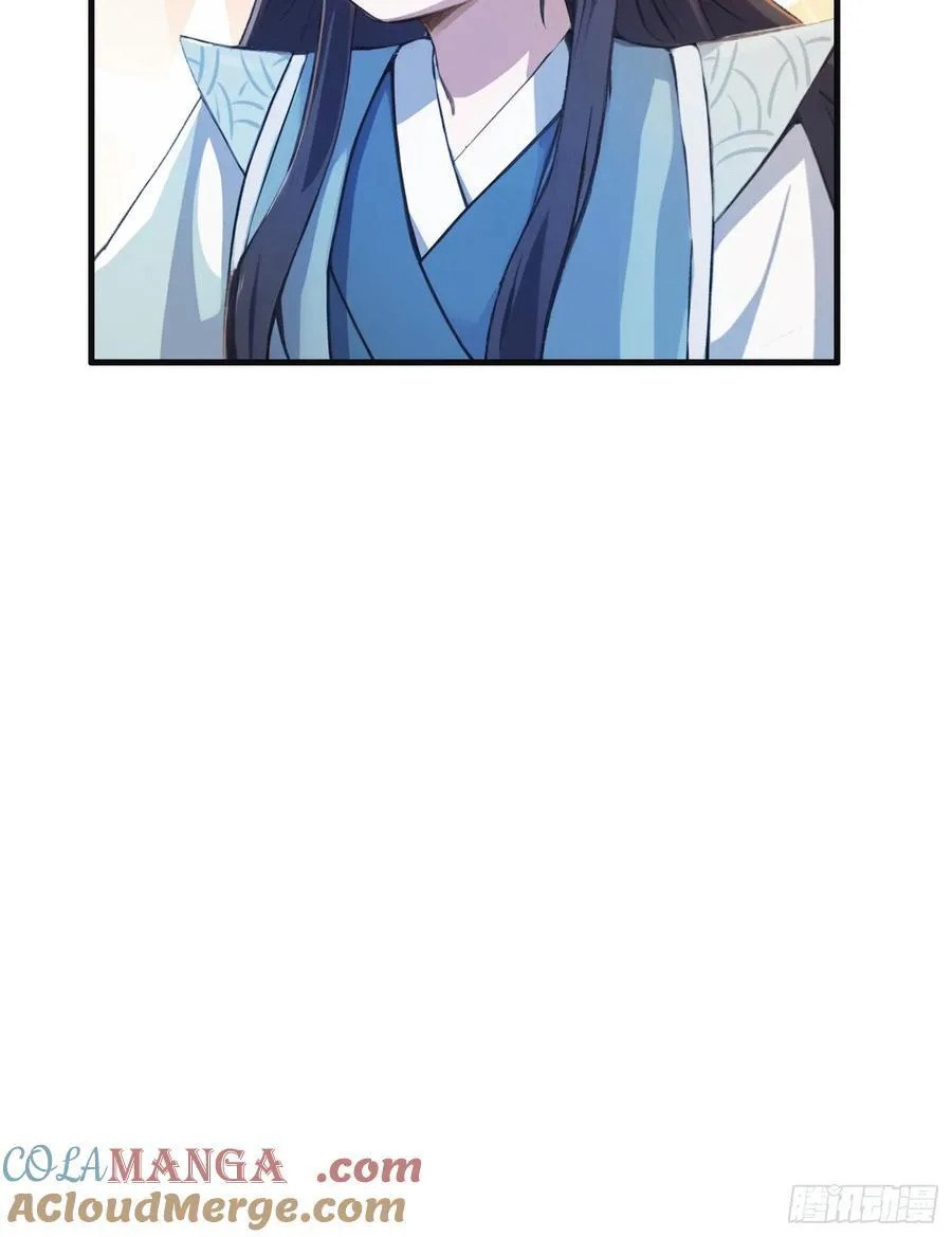 (ซ้ำกับบาทเดียว)ข้าคือปรมาจารย์ไร้เทียมทาน?ห๊ะไรนะ!!! ตอนที่ 16 หน้า 34