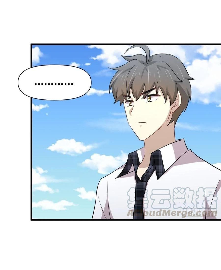 Immortal Swordsman in The Reverse World ข้าเซียนกระบี่ไม่เกาะสตรี ตอนที่ 228 หน้า 39