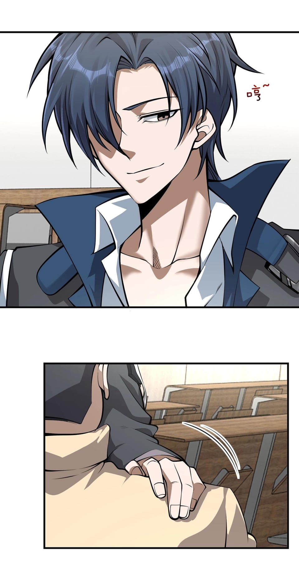 บุรุษผู้มาจากนรก ตอนที่ 4 หน้า 4