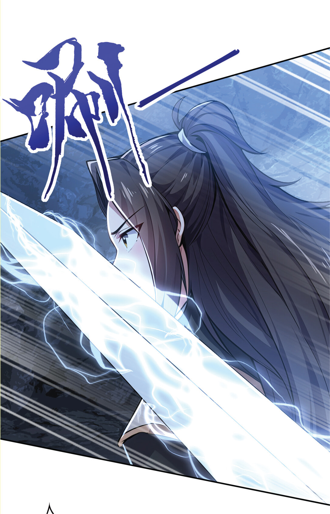 I Get Stronger Just by Lying down while My Apprentice Cultivates ตอนที่ 24 หน้า 37