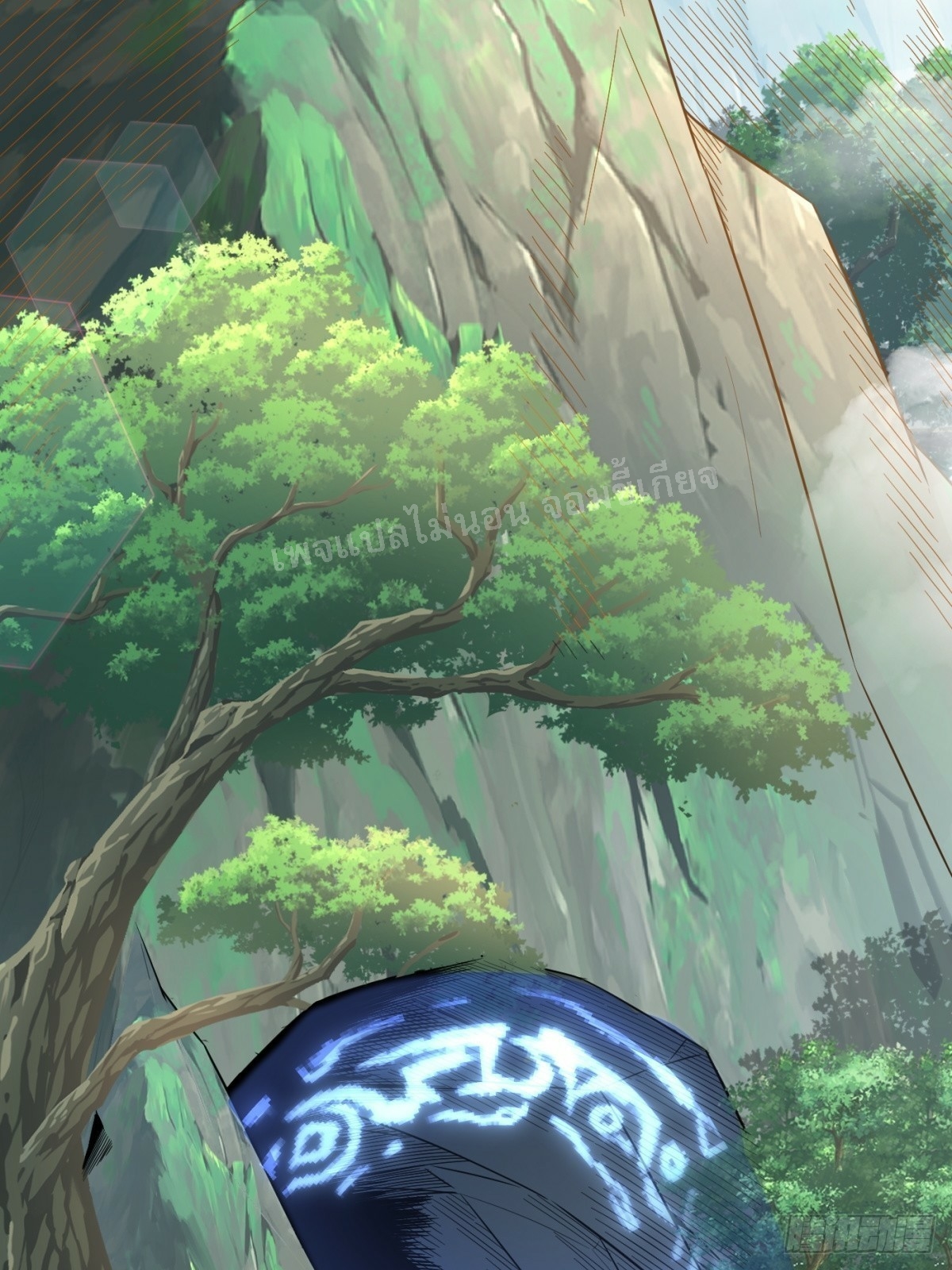 การหวนคืนของอัจฉริยะสุดแกร่ง ตอนที่ 1 หน้า 8