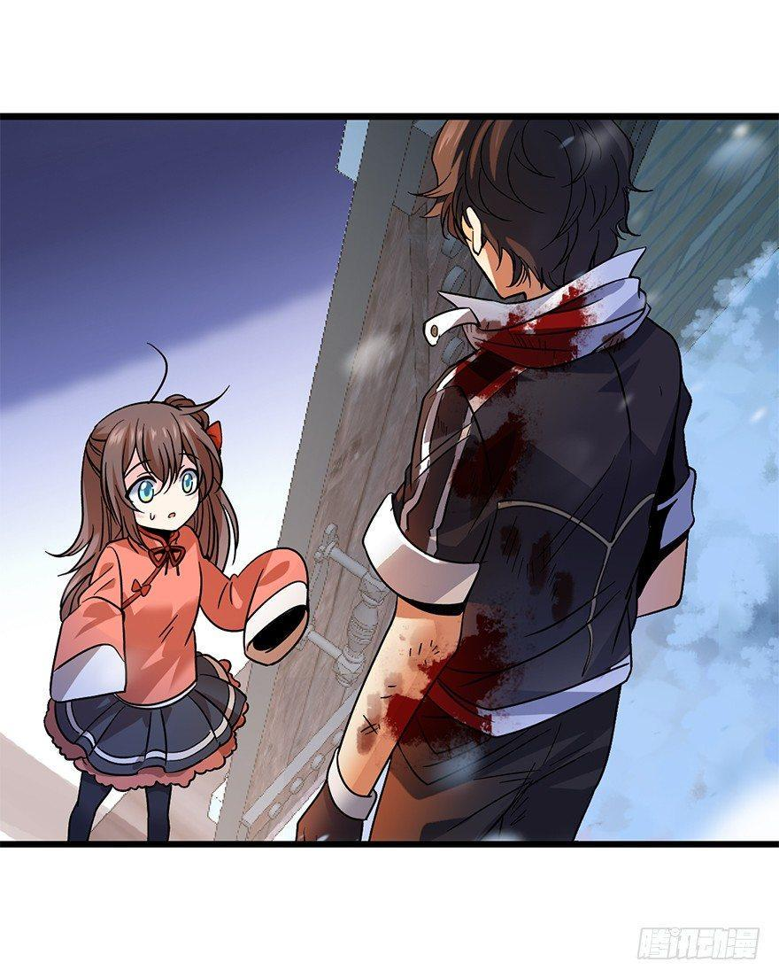 The new life of the Kuan King-ชีวิตใหม่ของราชาจอมกวน ตอนที่ 2 หน้า 9