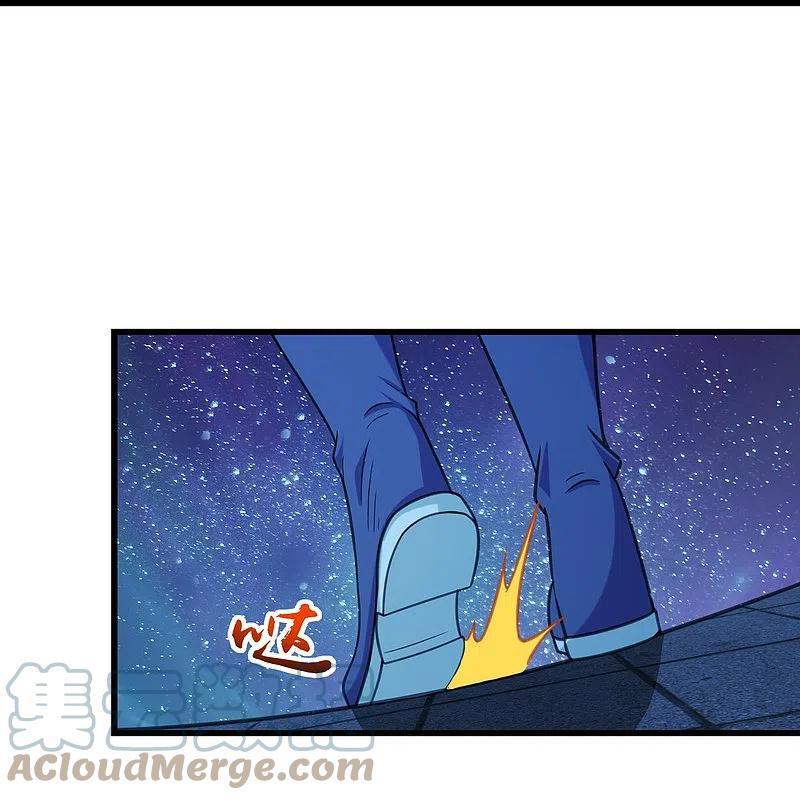 เทพอสูรสยบฟ้า ตอนที่ 254 หน้า 4