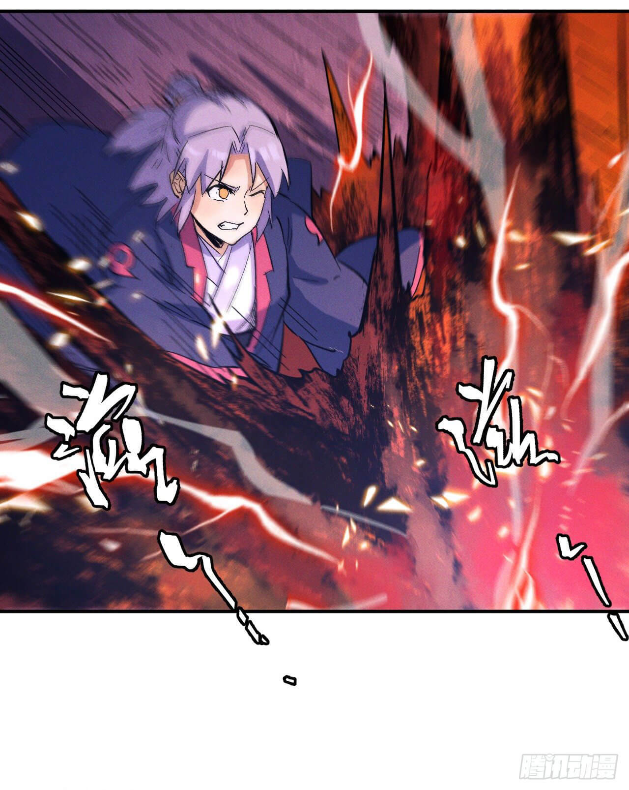 ตูข้านี่แหละเทพ (ทันจีน) ตอนที่ 41 หน้า 4