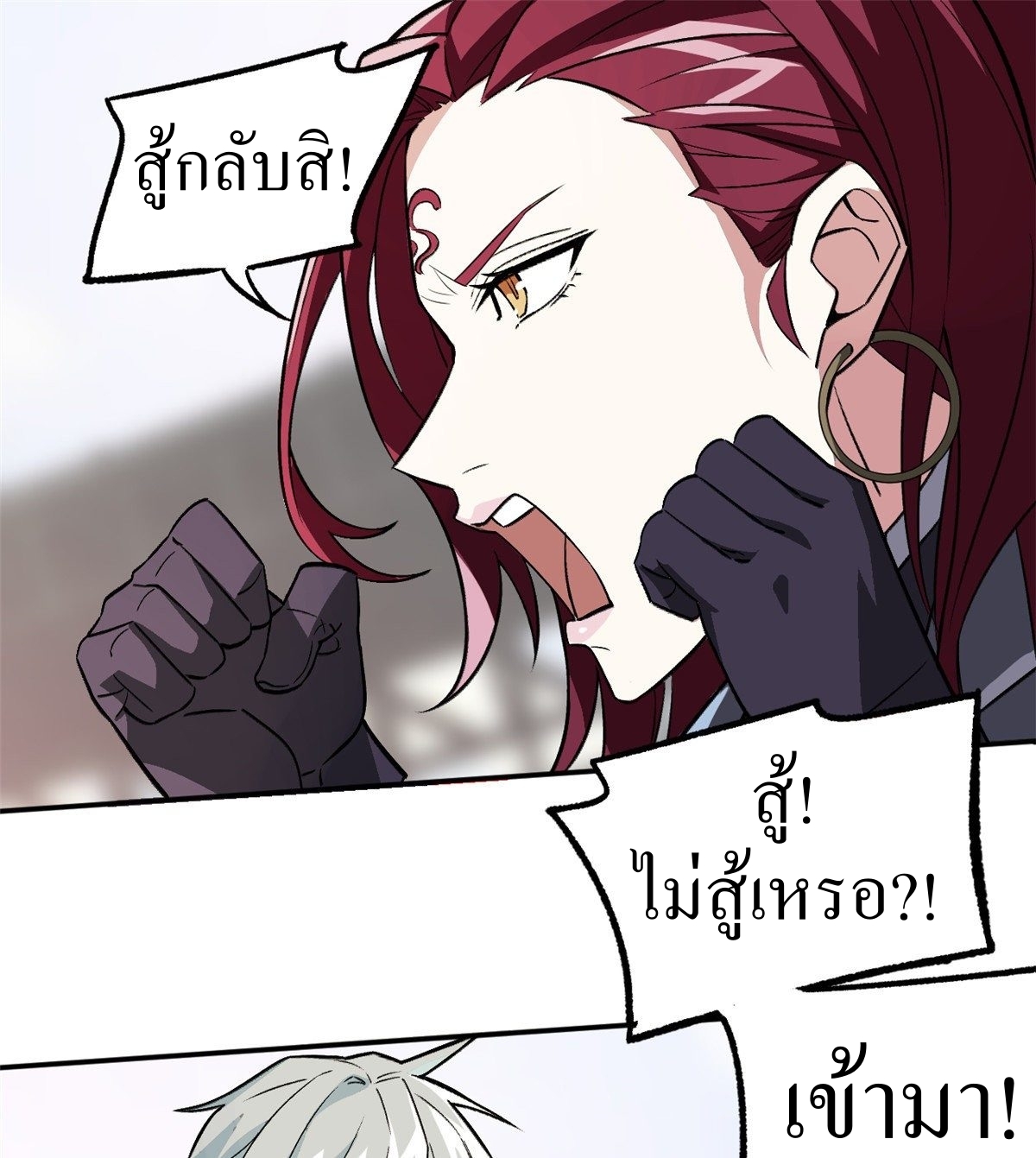 สุดยอดช่างกล ตอนที่ 6 หน้า 19