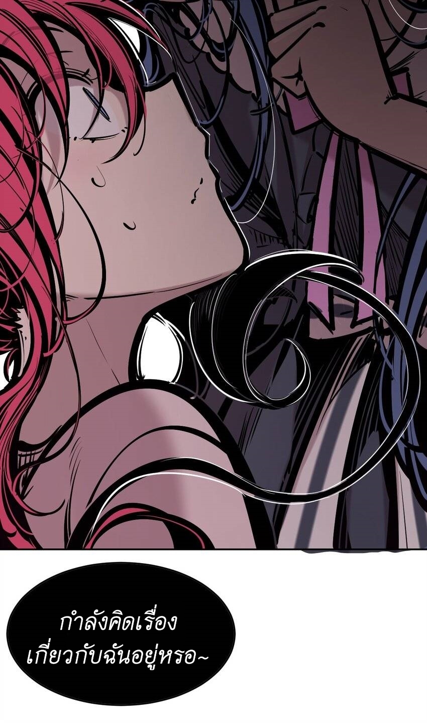 Demon x Angel can't get along! ตอนที่ 93 หน้า 21