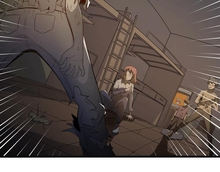 The Wolf Master in the Apocalypse ปรมาจารย์หมาป่า ในวันโลกาวินาศ ตอนที่ 12 หน้า 39