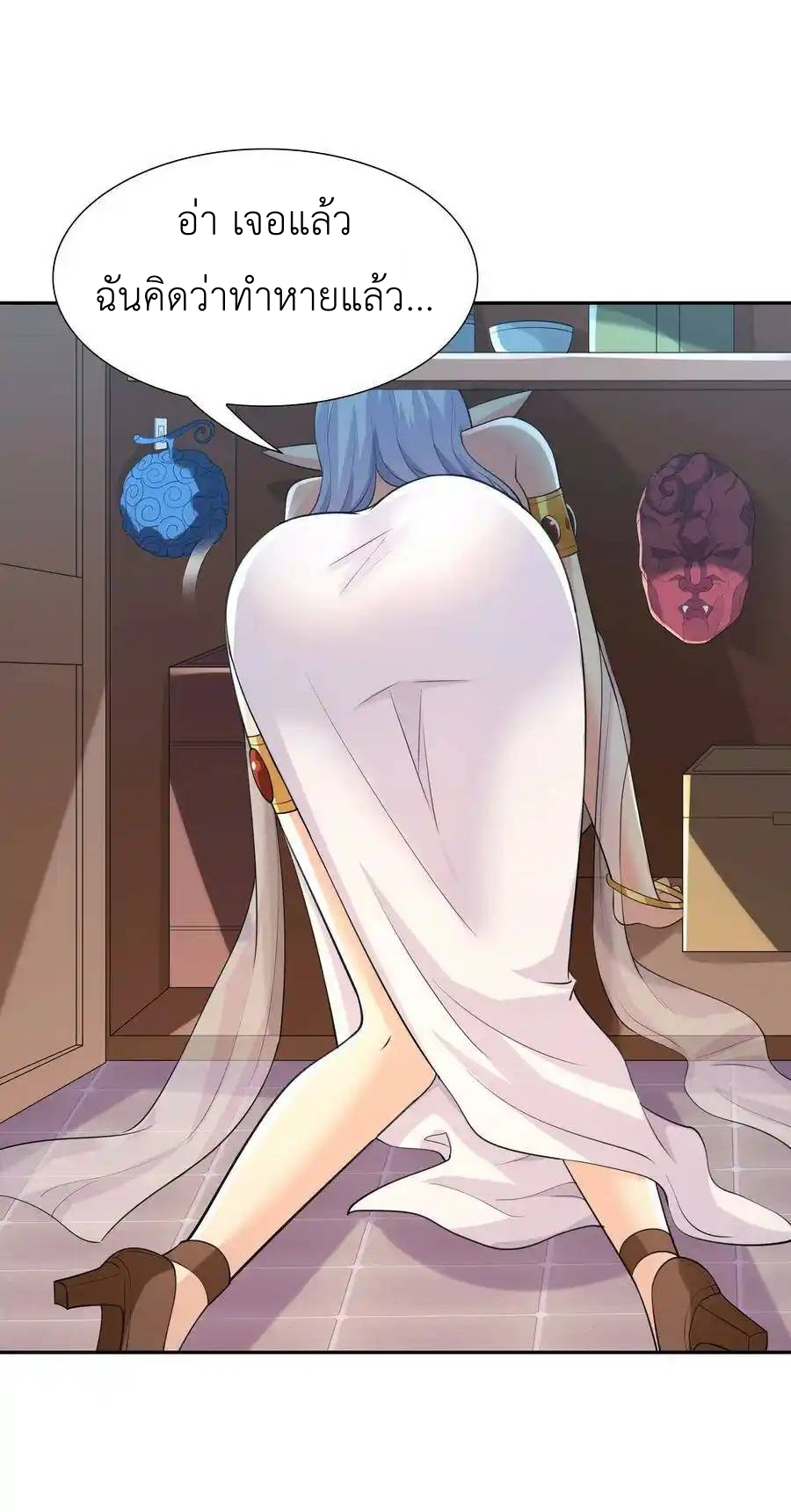 My Harem Is Entirely Female Demon Villains ตอนที่ 15 หน้า 60