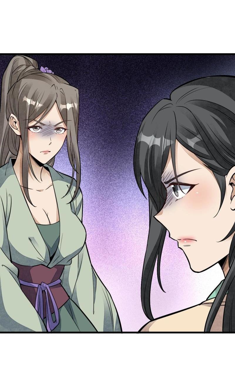 Lan Ke Qi Yuan ตอนที่ 127 หน้า 21