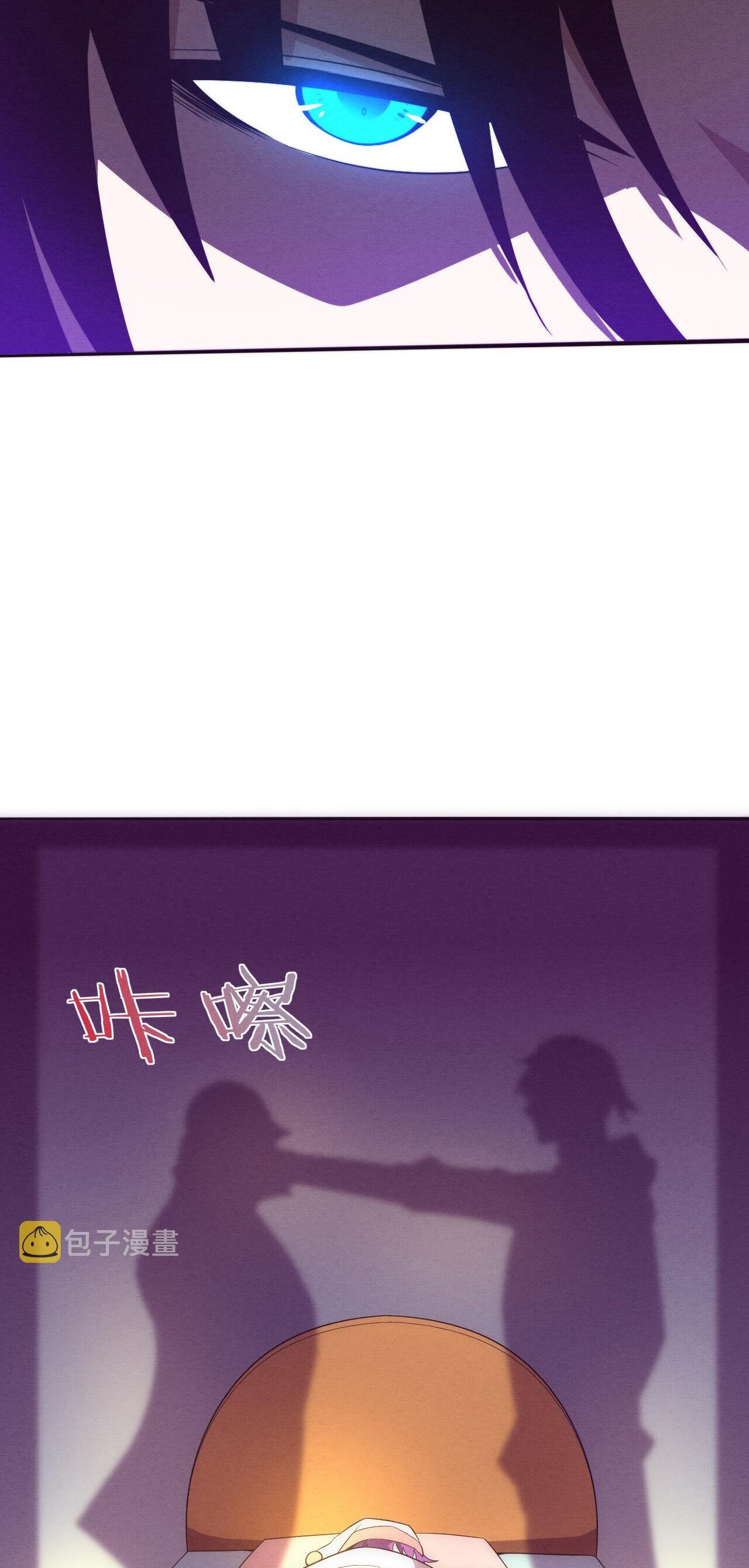 The Frenzy Of Evolution ตอนที่ 84 หน้า 44