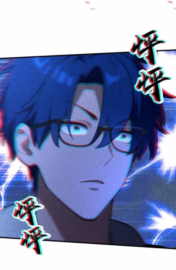 ผมเป็นอาจารย์สอนจักรพรรดินี ตอนที่ 14 หน้า 26