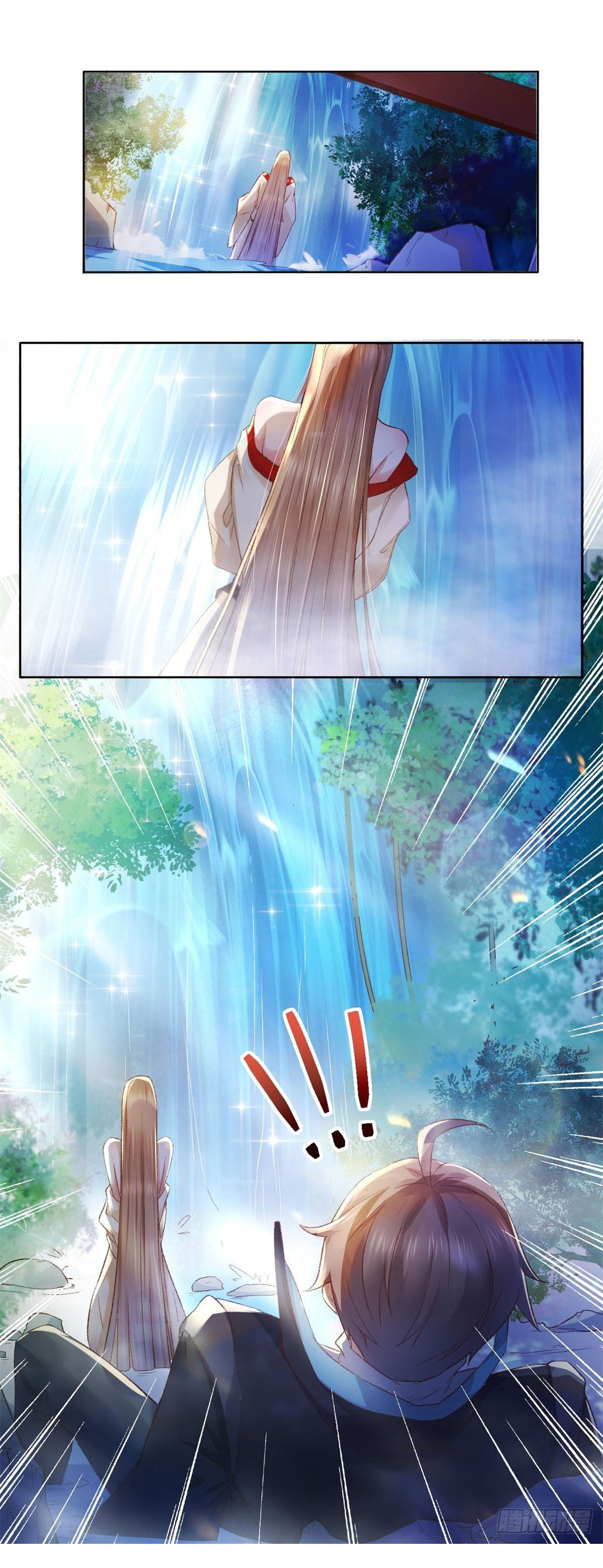 สู่เส้นทางแห่งราชาตะวันตก (my journey to the west ) ตอนที่ 1 หน้า 17