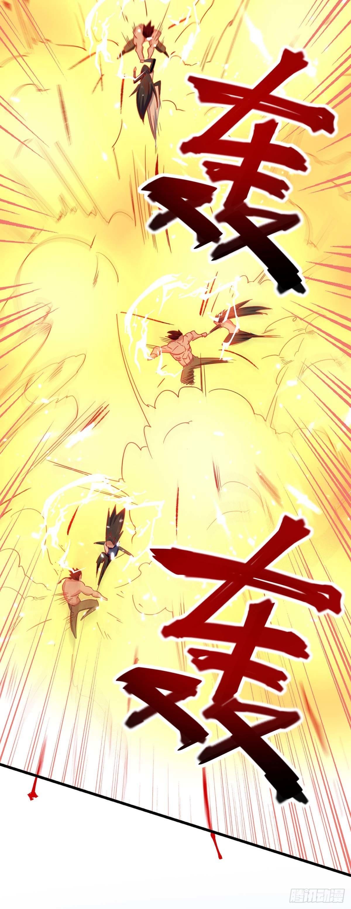 Peerless Martial Spirit ตอนที่ 58 หน้า 10