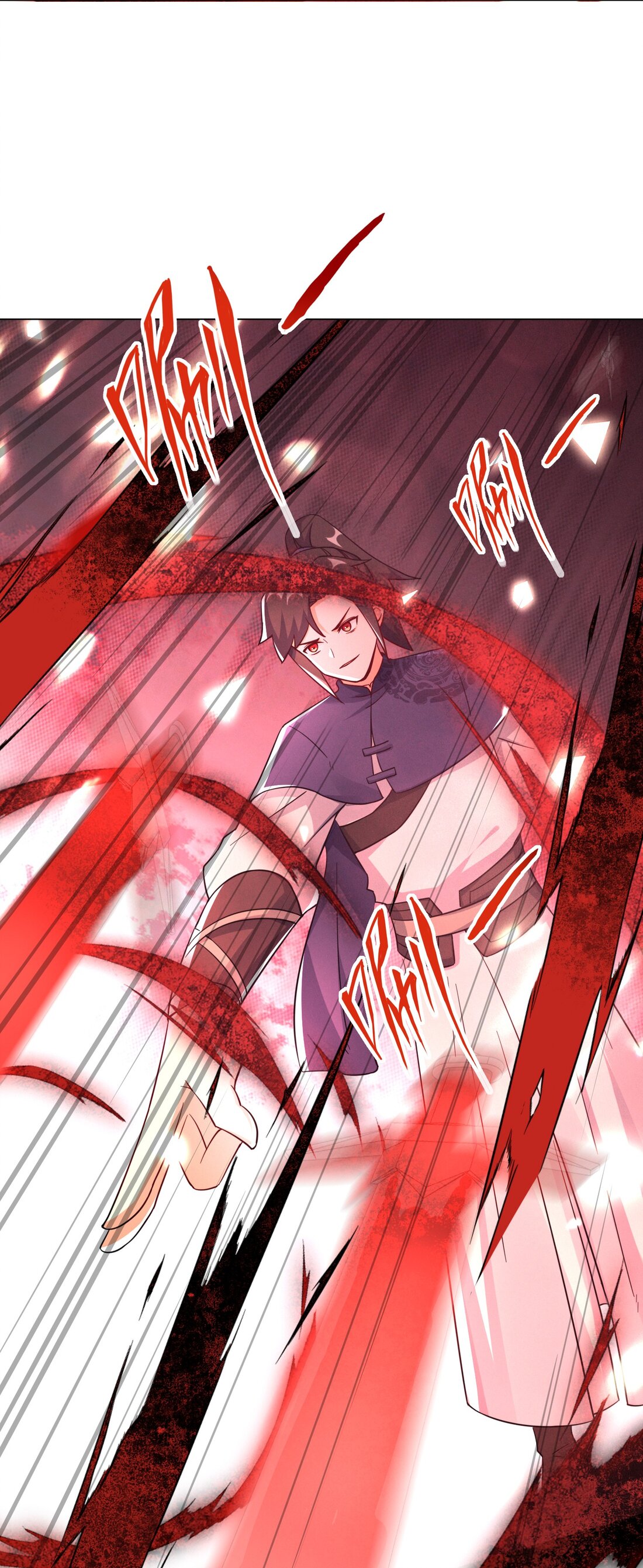 ข้าคือผู้กลืนกินไร้ที่สิ้นสุด (ชนจีน) ตอนที่ 58 หน้า 16