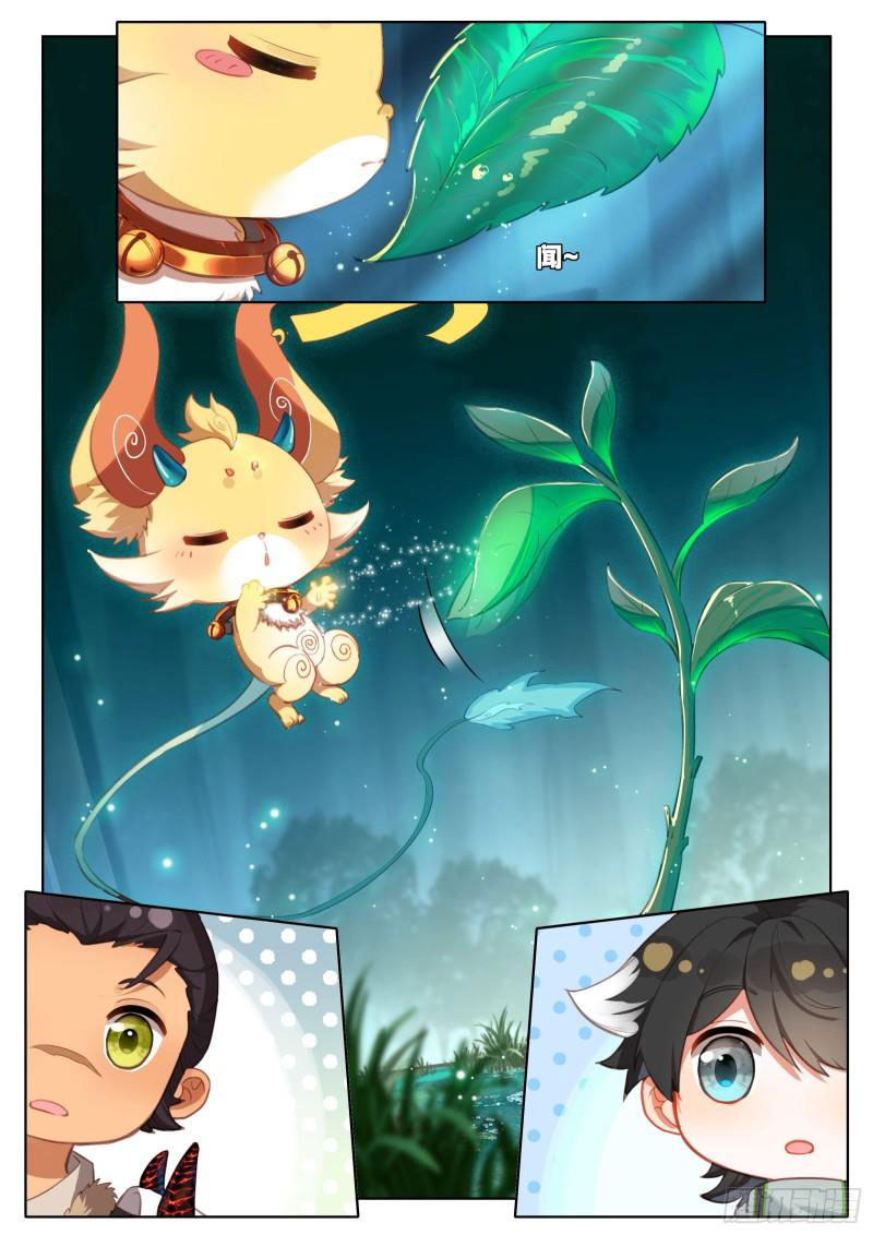 Soul Land IV – The Ultimate Combat มหาศึกการต่อสู้ ตอนที่ 242 หน้า 10