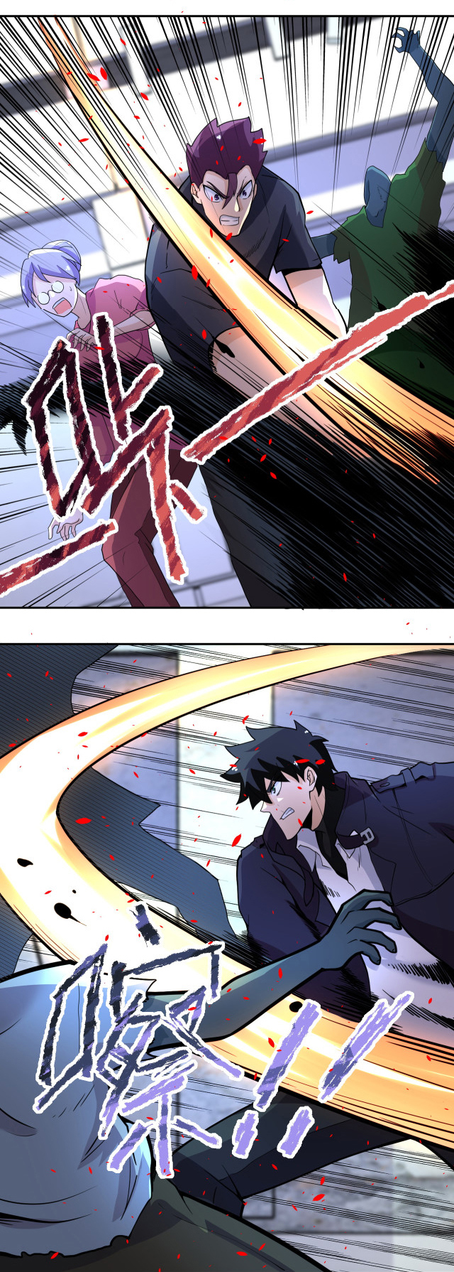 Apocalyptic Super System ตอนที่ 168 หน้า 5