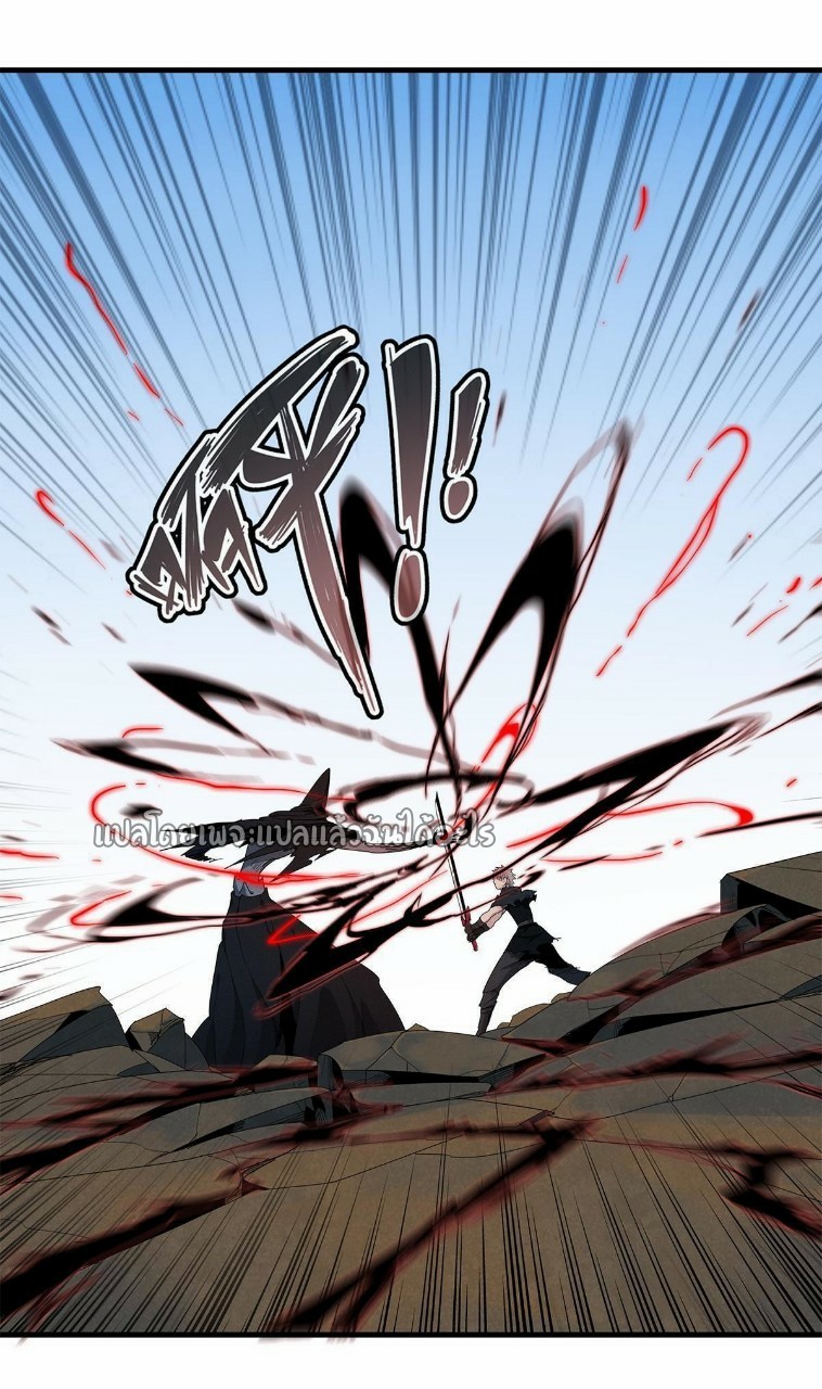 เข้ามาในเกมก็กลายเป็นเทพซะงั้น ตอนที่ 8 หน้า 10