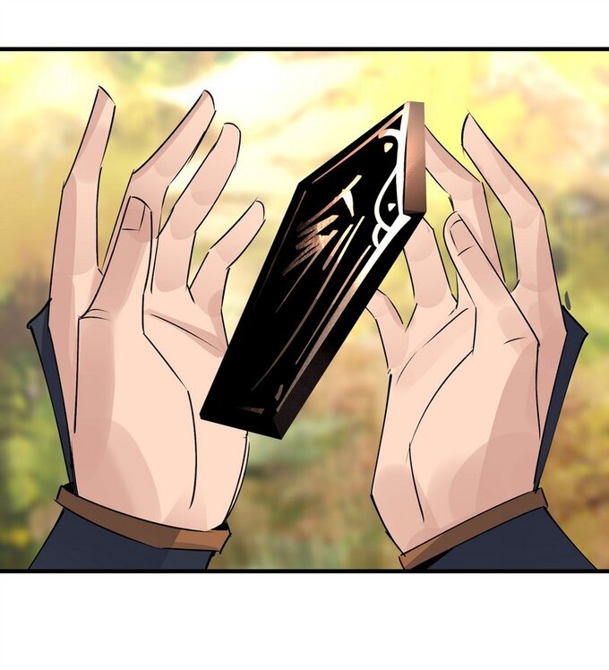 มหามรรคาสู่สวรรค์ ตอนที่ 29 หน้า 11