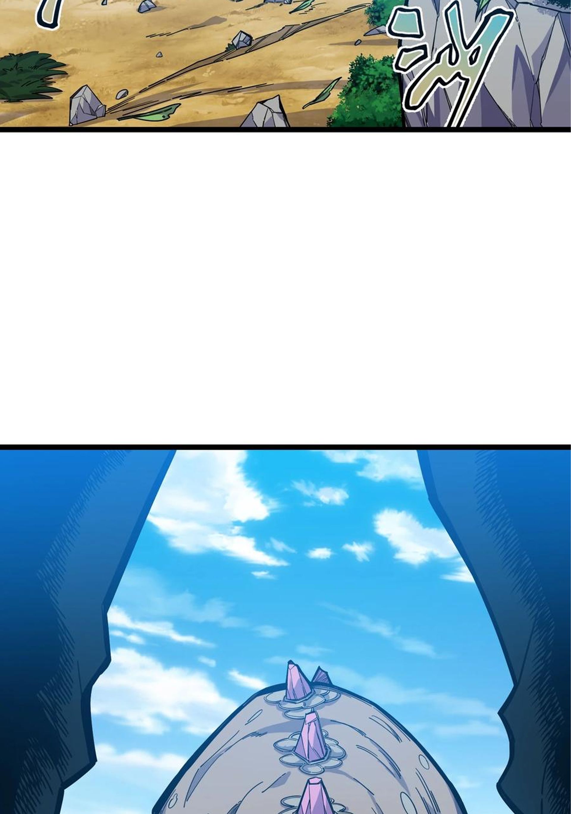 (ชนจีน) แกล้งเป็น NPC "หลอก" คนที่ "มาจากต่างโลก" ให้พัตนานิกายให้ No.1 !!? ตอนที่ 22 หน้า 11