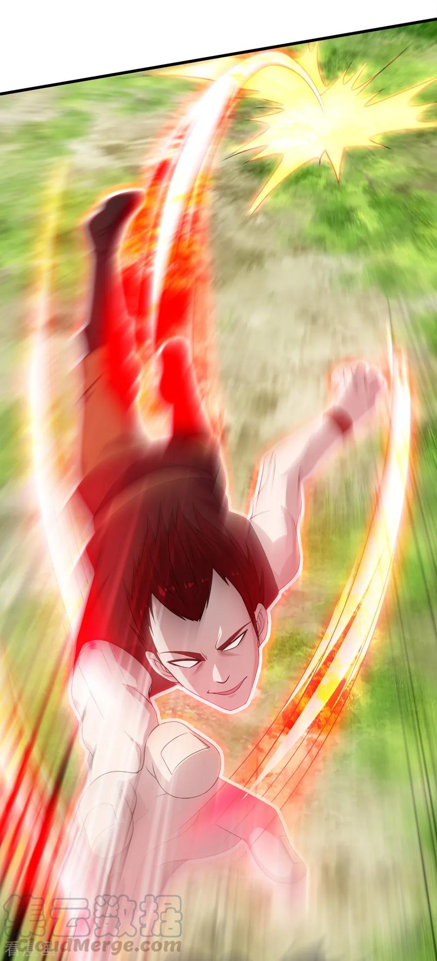 เทพอสูรสยบฟ้า ตอนที่ 38 หน้า 4