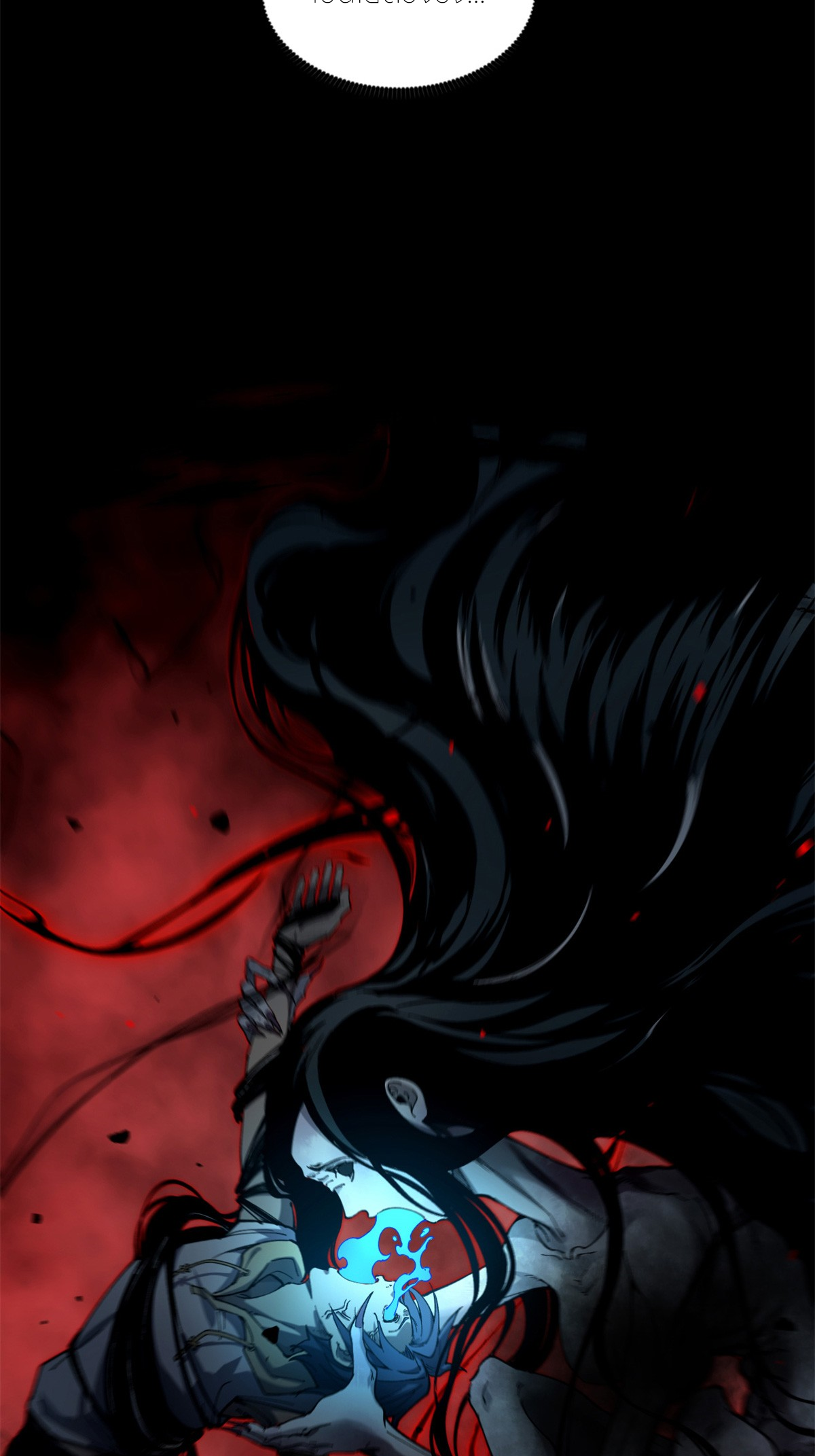 ผู้พิทักษ์ประตูจักรวาล ตอนที่ 3 หน้า 3