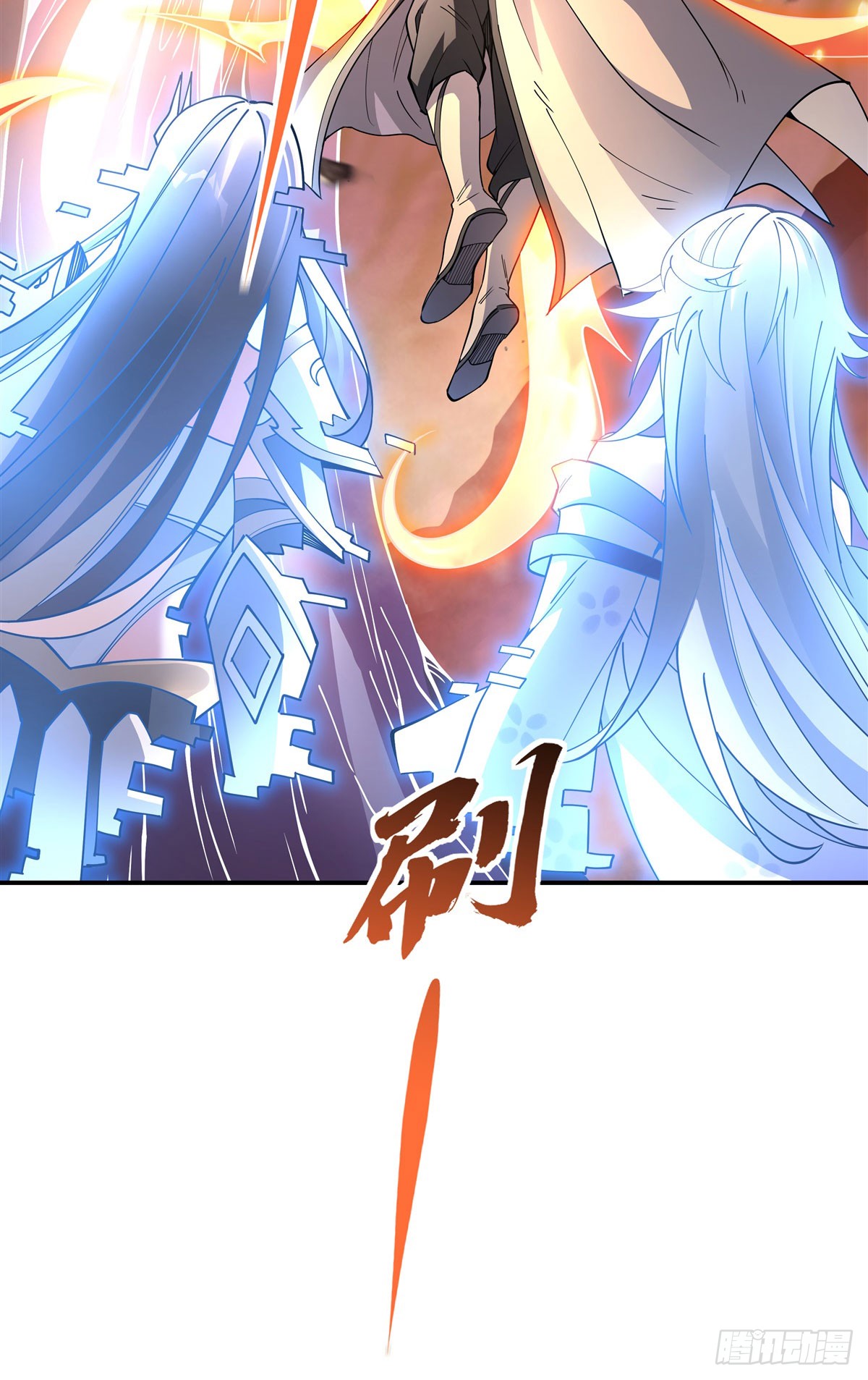 ศิษย์ของข้าล้วนมีอนาคตที่ยิ่งใหญ่ (ชนจีน) ตอนที่ 140 หน้า 44