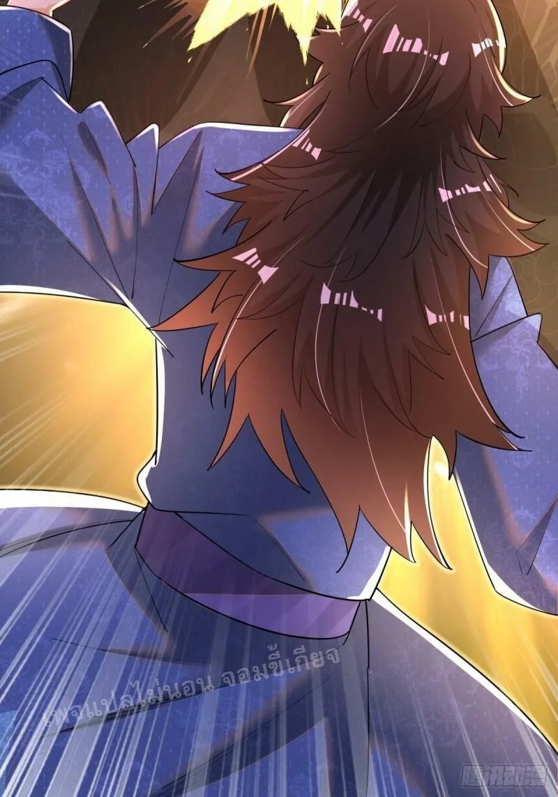 การหวนคืนของอัจฉริยะสุดแกร่ง ตอนที่ 6 หน้า 61