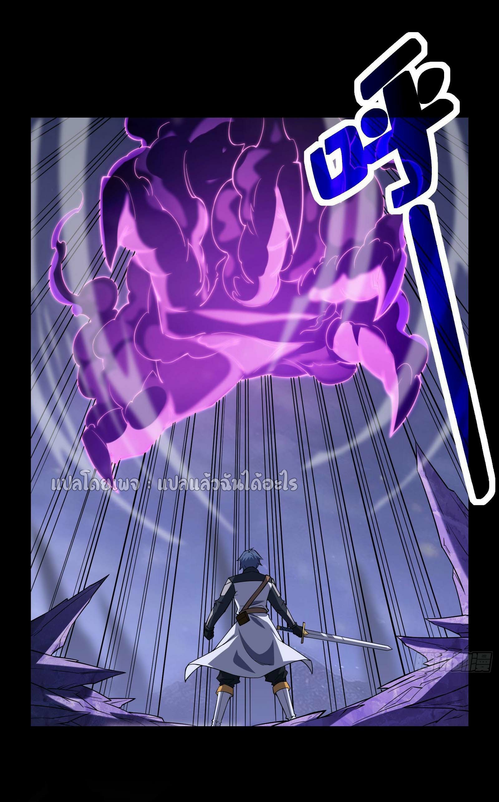 ระบบสุ่มการ์ดอัญเชิญสาวสวย ตอนที่ 2 หน้า 8