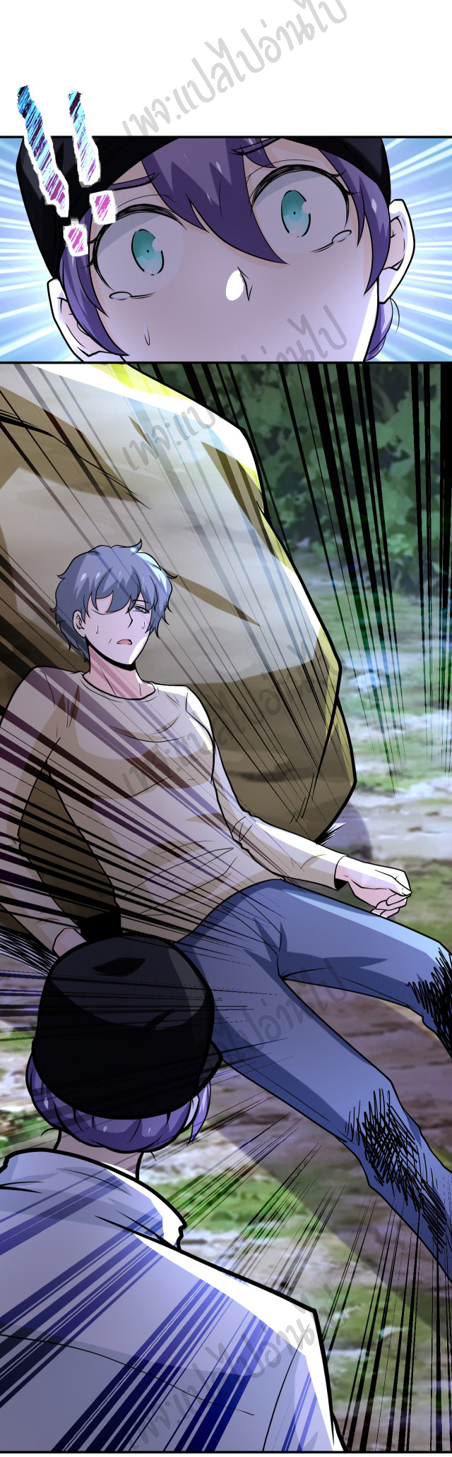 Apocalyptic Super System ตอนที่ 225 หน้า 22