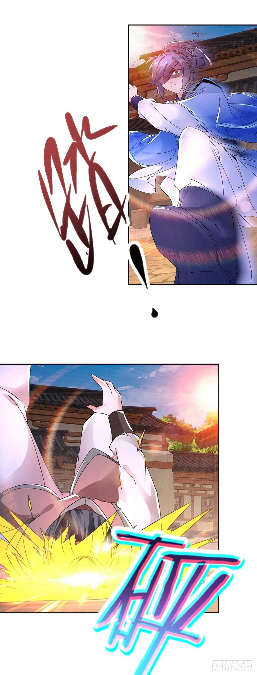 จักรพรรดิวิญญาณศักดิ์สิทธิ์ (ทันจีน) ตอนที่ 241 หน้า 6