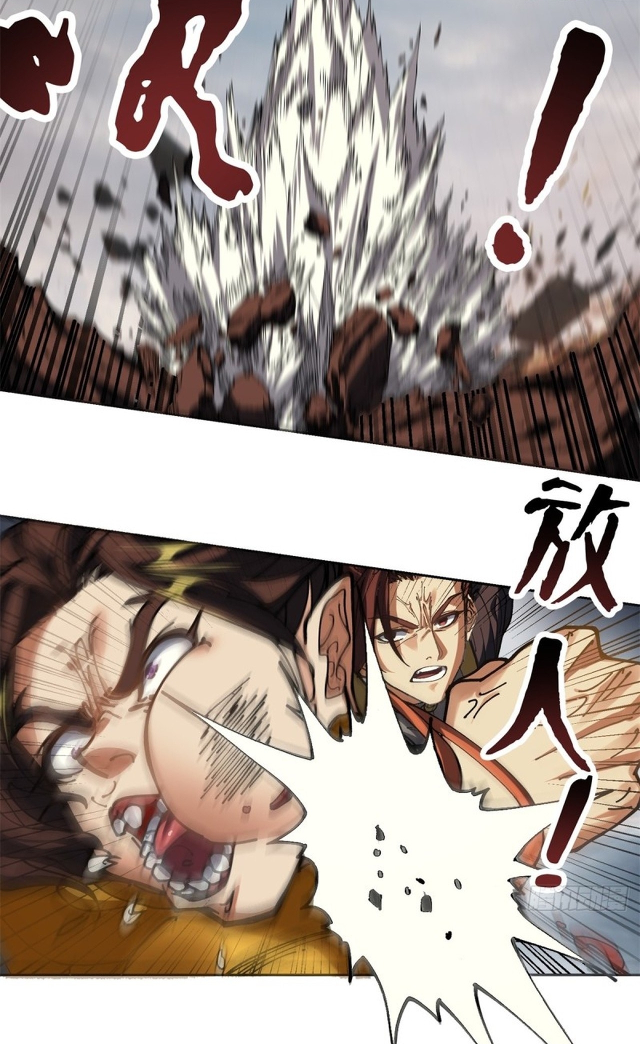 อยู่ๆก็มีลูกสาวบุญธรรมเป็นจอมมารซะงั้น ตอนที่ 5 หน้า 62