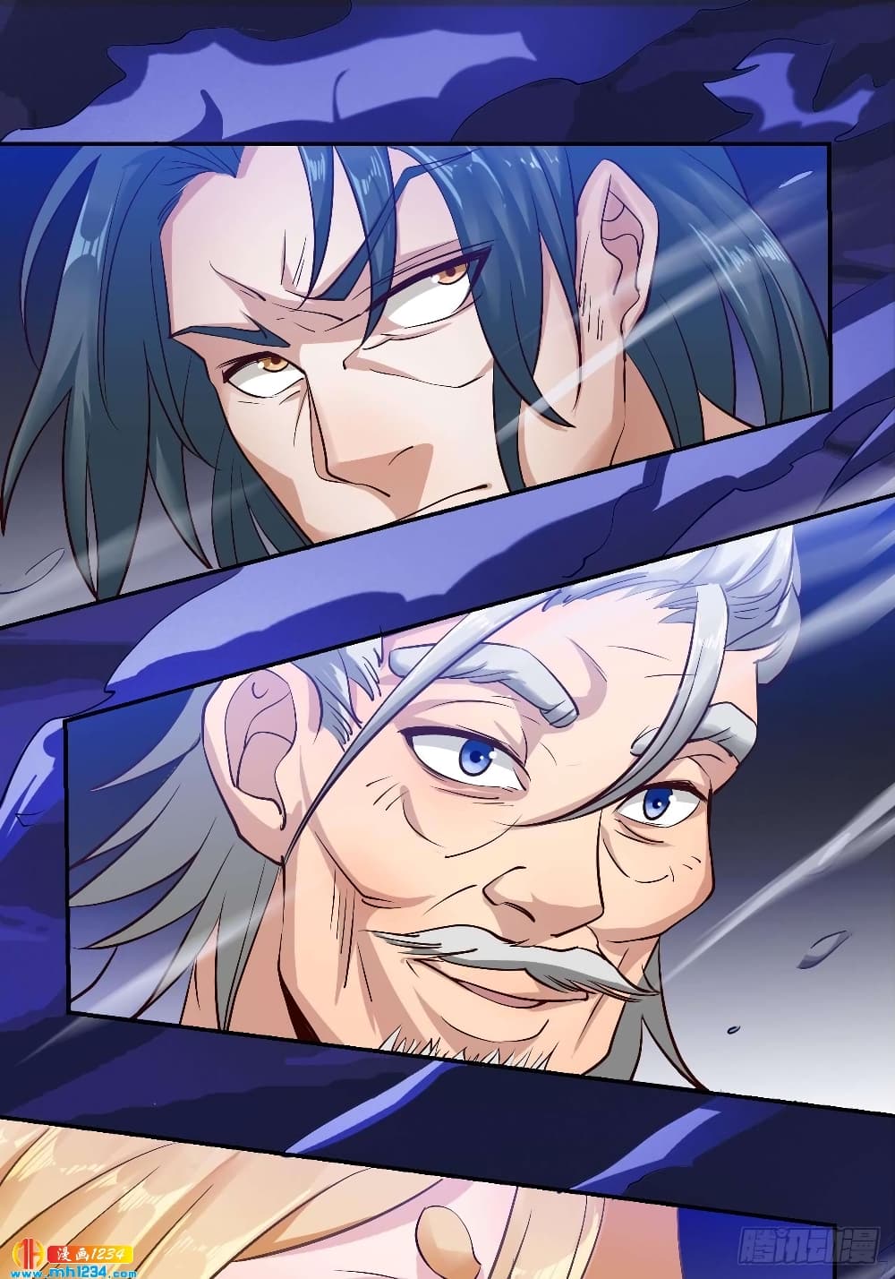 Peerless Martial Arts Everlasting : จักรพรรดินิรันดร์กาล ตอนที่ 36 หน้า 39