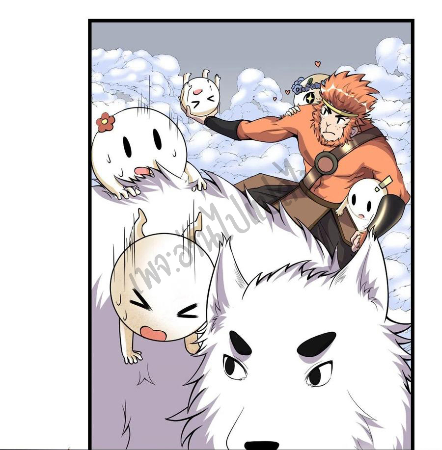 I might be a fake fairy ตอนที่ 182 หน้า 10