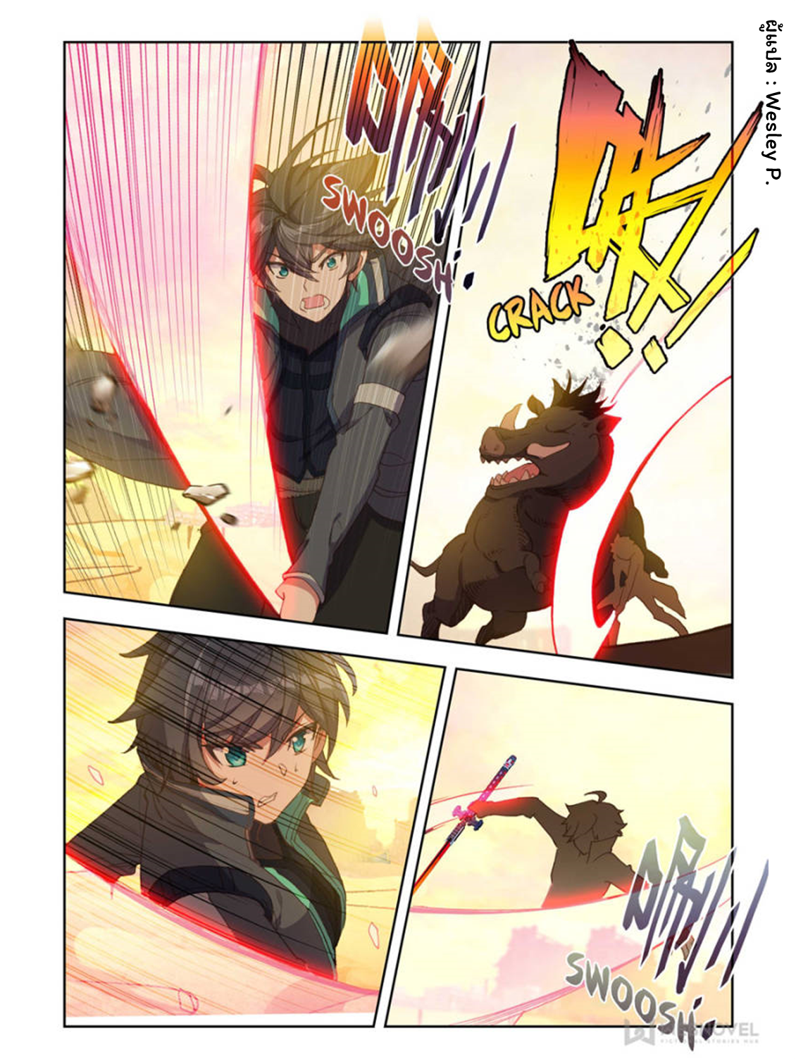 Swallowed star ศึกล้างดวงดาว ตอนที่ 48 หน้า 3