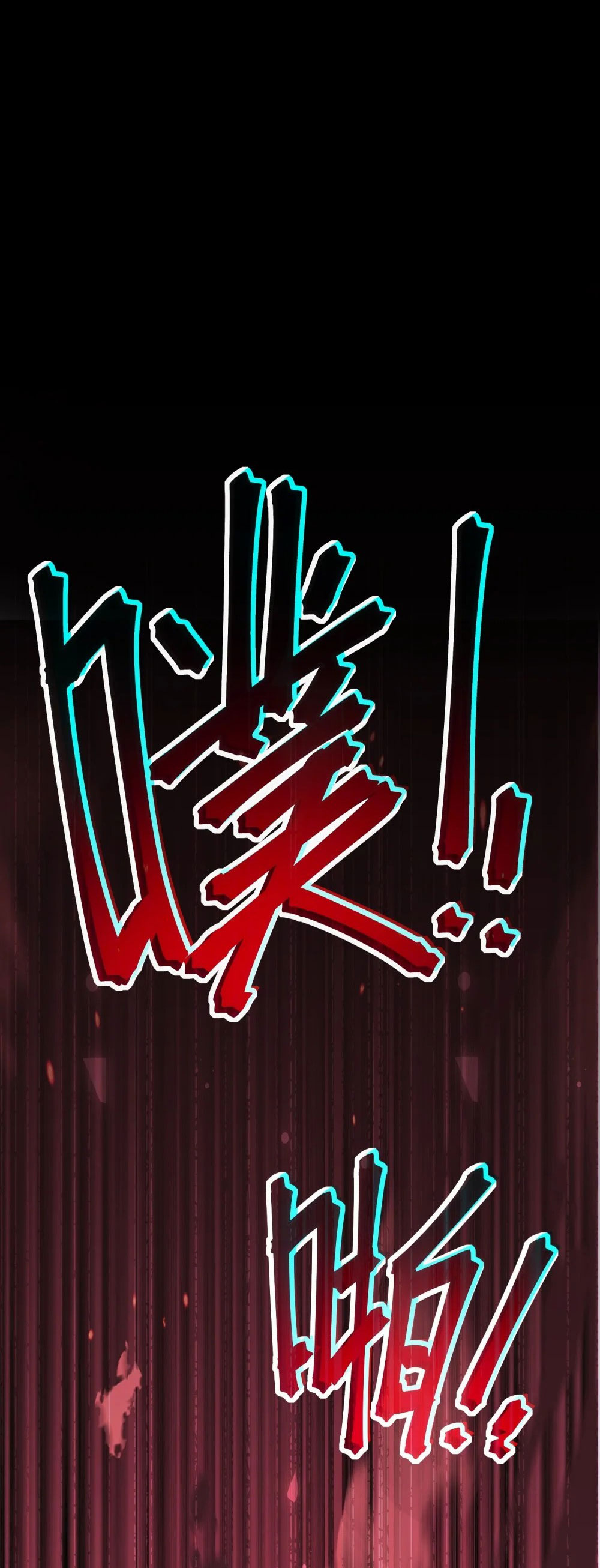 ราชาเหมันต์ ตอนที่ 1 หน้า 102