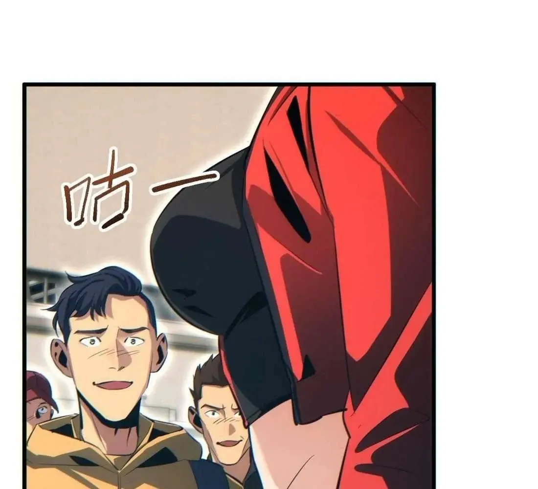 เกิดใหม่วันสิ้นโลก  (Rebirth In The End Times: I Reached The Top By Opening Boxes) ตอนที่ 32 หน้า 41