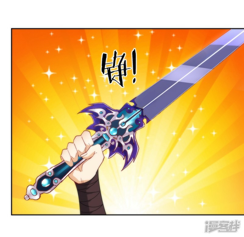 ข้ารับใช้ชั้นหนึ่ง ตอนที่ 57 หน้า 9