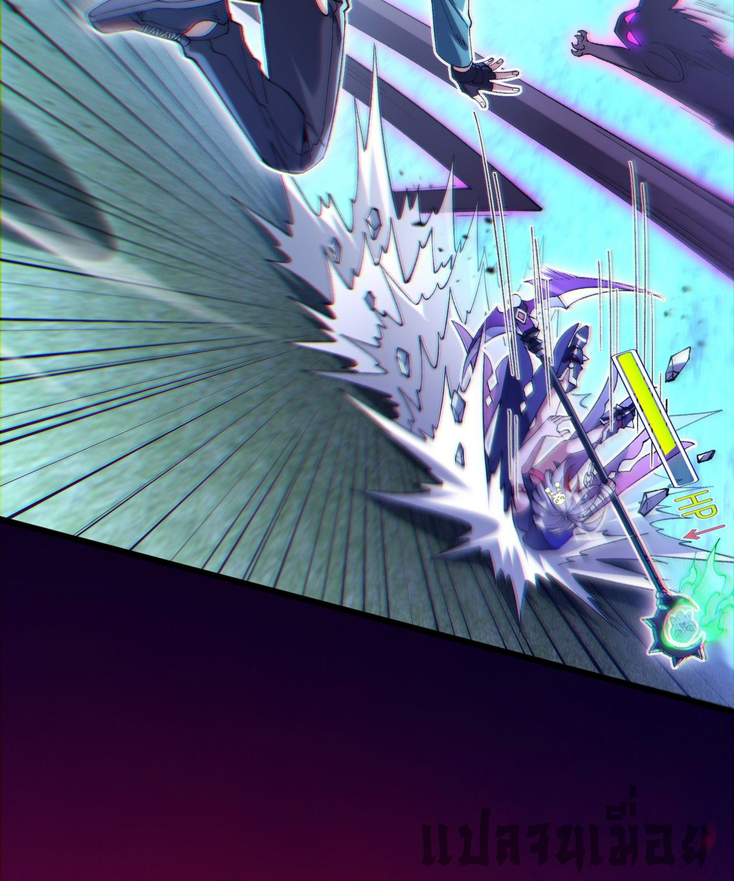 การ์ดของฉันไร้เทียมทาน ตอนที่ 3 หน้า 87