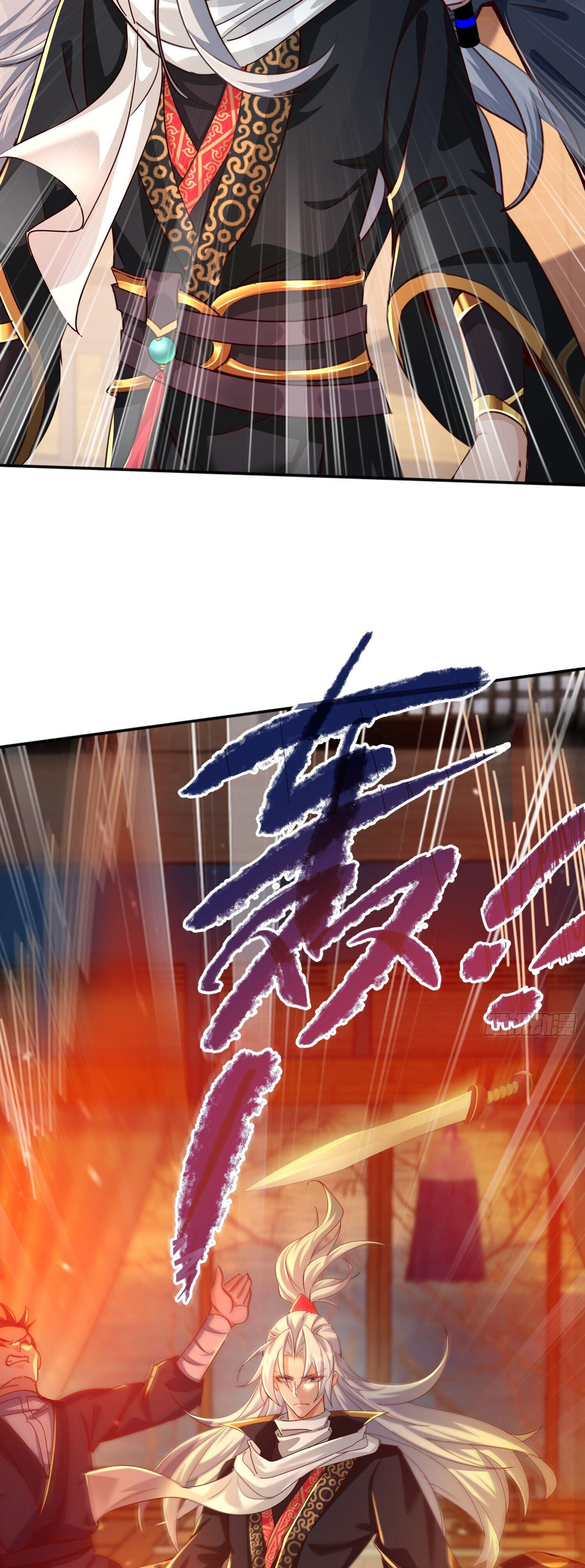 จบกัน ข้าดันไปทำสัญญากับเทพสังหารสุดสวยเข้าซะแล้ว ตอนที่ 5 หน้า 7